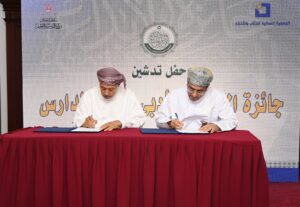 صورة المقال
